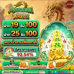 สมัครสล็อตแตกง่าย
